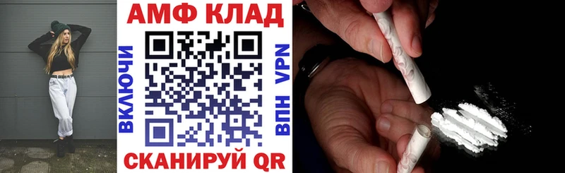 продажа наркотиков  Райчихинск  АМФ 97% 