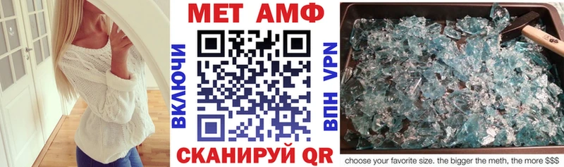 Amphetamine Розовый Райчихинск