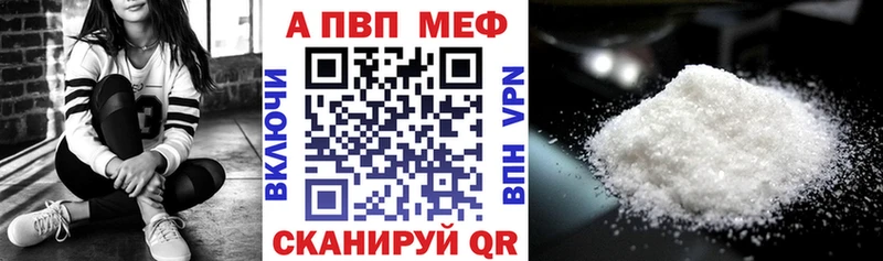 А ПВП СК  Райчихинск 
