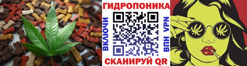 Еда ТГК конопля  Райчихинск 