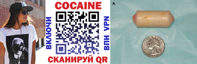 Cocaine Эквадор  OMG как войти  Райчихинск 