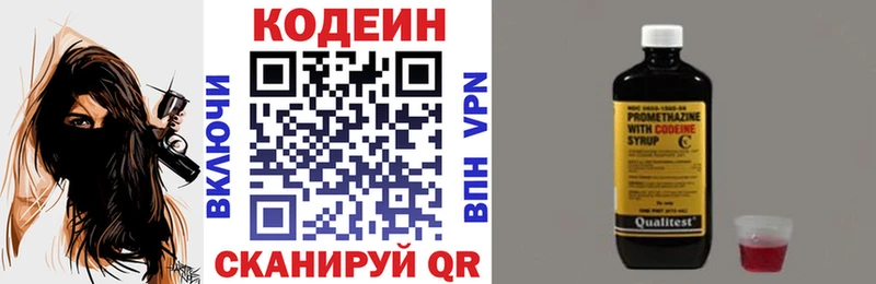 OMG сайт  Райчихинск  Кодеиновый сироп Lean Purple Drank 