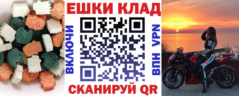 где продают   Райчихинск  даркнет клад  Экстази диски 