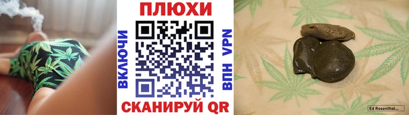 Гашиш Premium Райчихинск