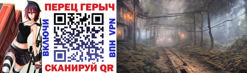 ГЕРОИН герыч  Райчихинск 