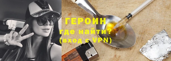 трава Навашино