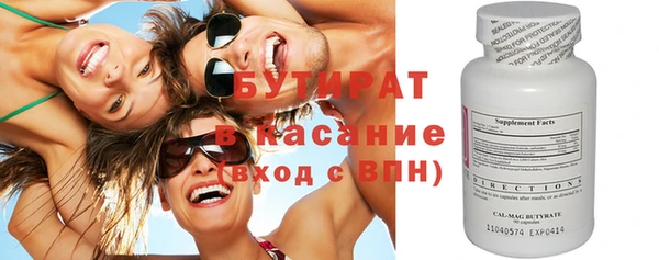 трава Навашино