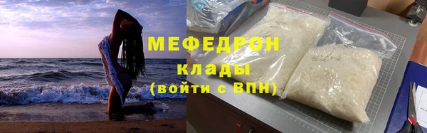 молекула духа Надым