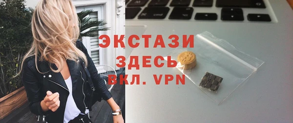трава Навашино