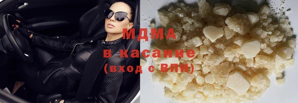 трава Навашино