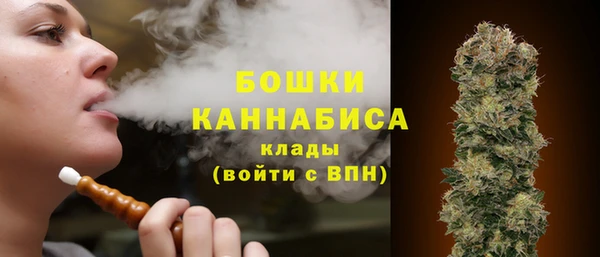 трава Навашино