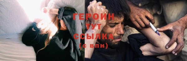 трава Навашино