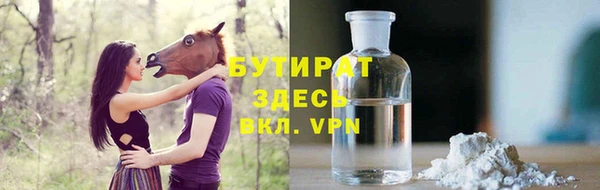 молекула духа Надым