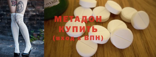 молекула духа Надым