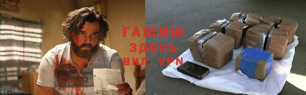трава Навашино