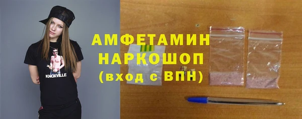 трава Навашино