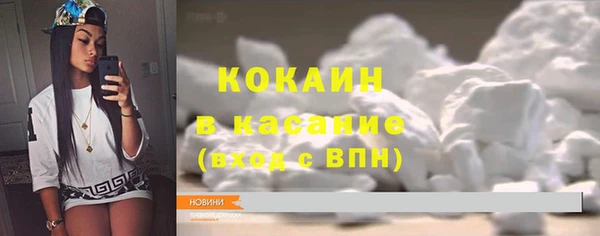 трава Навашино