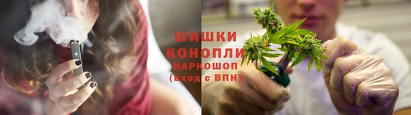 трава Навашино