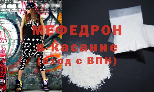 молекула духа Надым