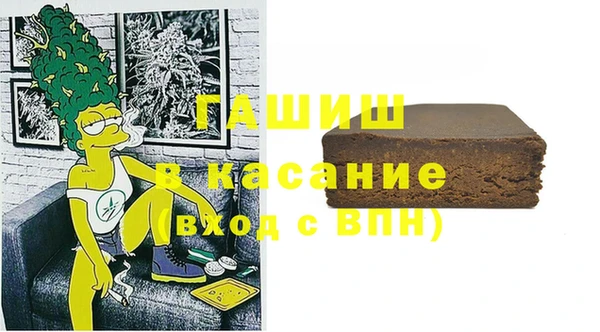 трава Навашино
