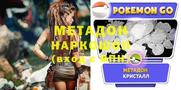 молекула духа Надым