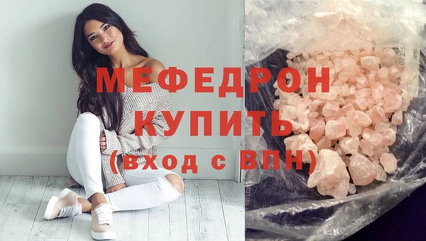 молекула духа Надым