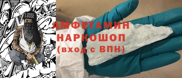 трава Навашино