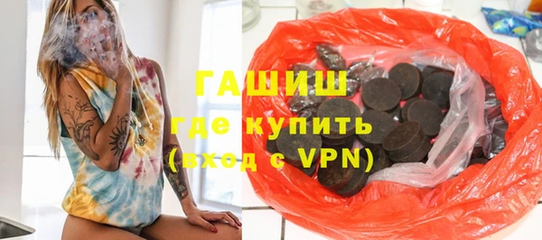 молекула духа Надым