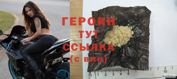 молекула духа Надым