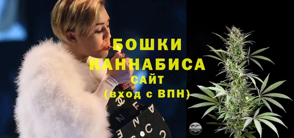 трава Навашино