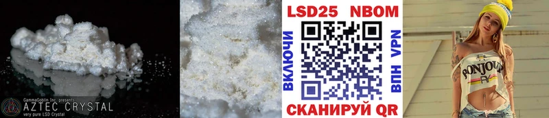 Лсд 25 экстази кислота  купить   Райчихинск 
