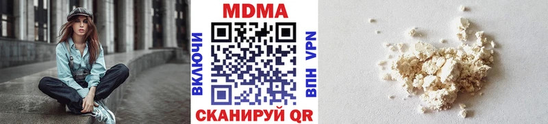 MDMA кристаллы  как найти закладки  Райчихинск 