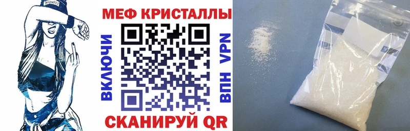 дарнет шоп  Райчихинск  OMG сайт  Меф VHQ 