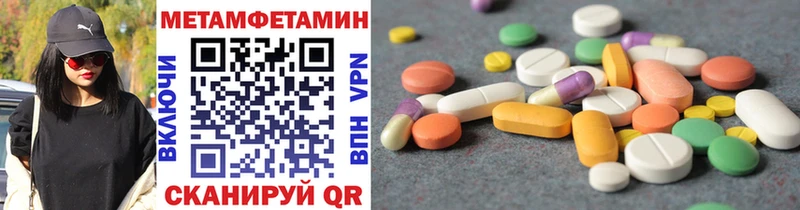 Метамфетамин витя  Райчихинск 