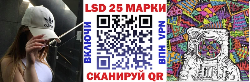 мега   Райчихинск  Марки NBOMe 1500мкг 