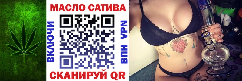 дарнет шоп  Райчихинск  OMG маркетплейс  Дистиллят ТГК жижа 